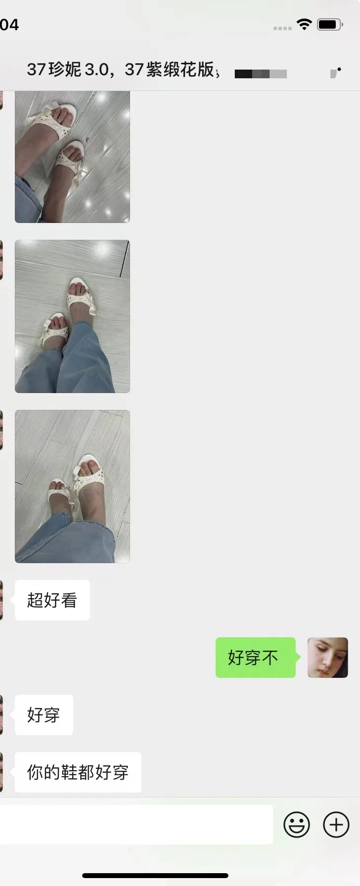 别再说错过织夏啦❕🥹右滑看反馈‼️