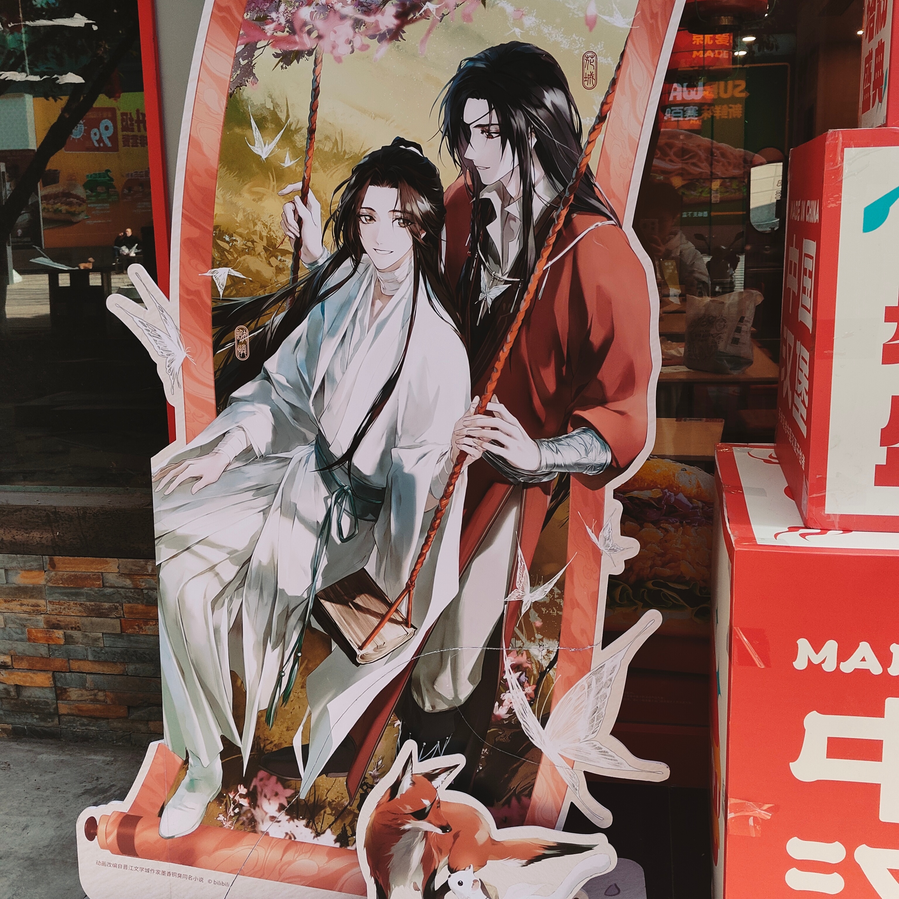 [兔子][兔子] 