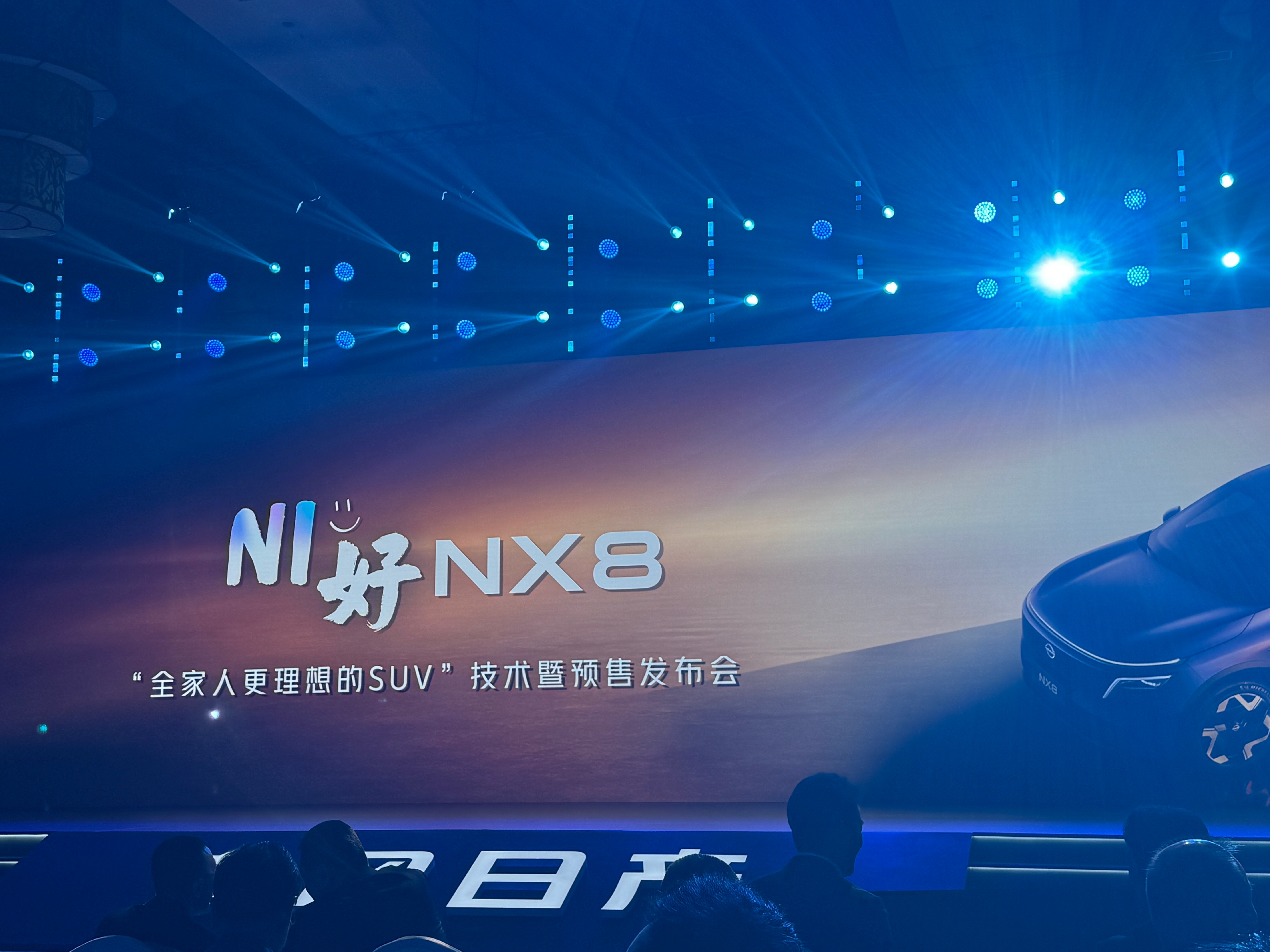 20 万级大大大五座智慧舒享 suv来啦来啦期待最终的预售价！！！东风日产nx8