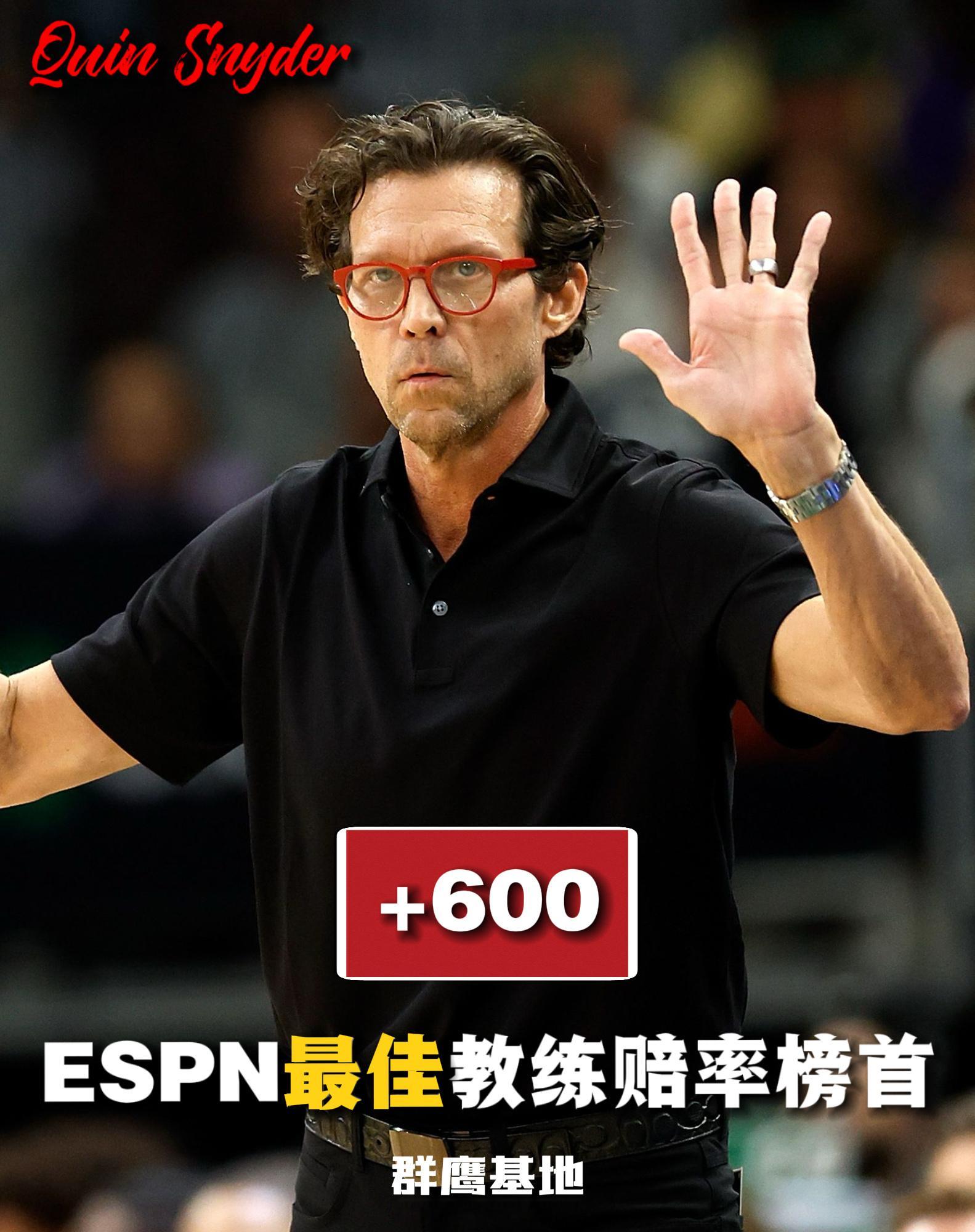 🦅// 老鹰主教练奎因·斯耐德为ESPN最佳教练赔率的第一名chinahawk