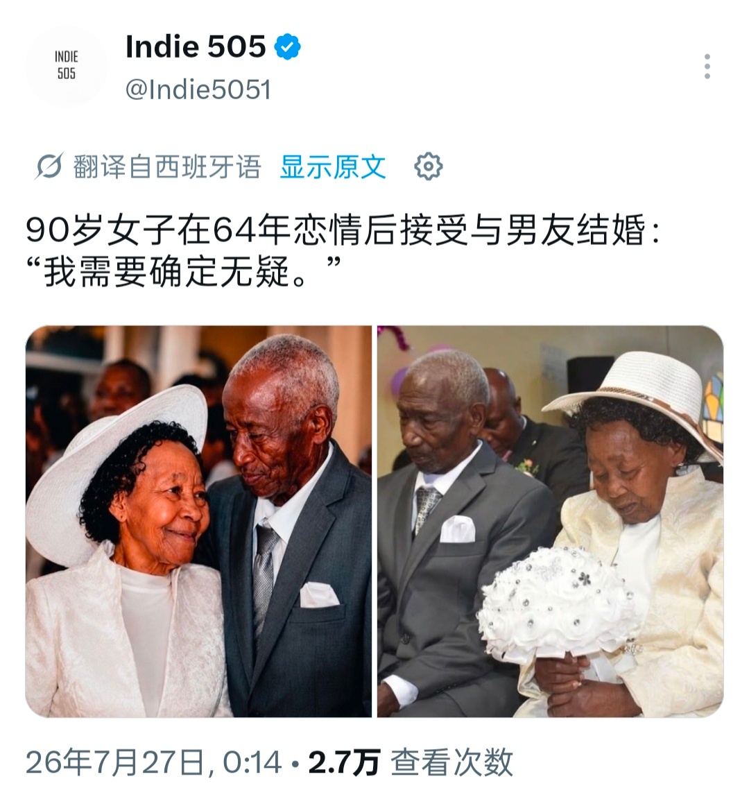 要像她一样冷静啊 
