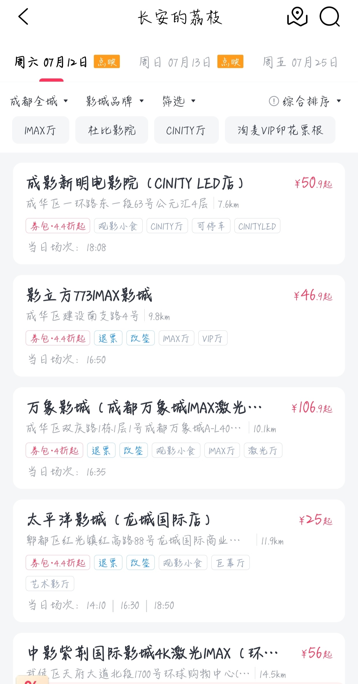 这个距离 我不行了啊[无聊][无聊] ​​​