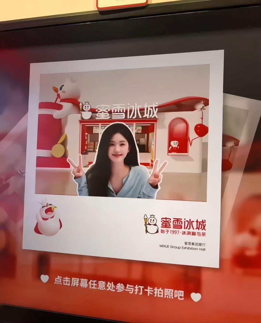 耶～捉到一只萌萌露💜！