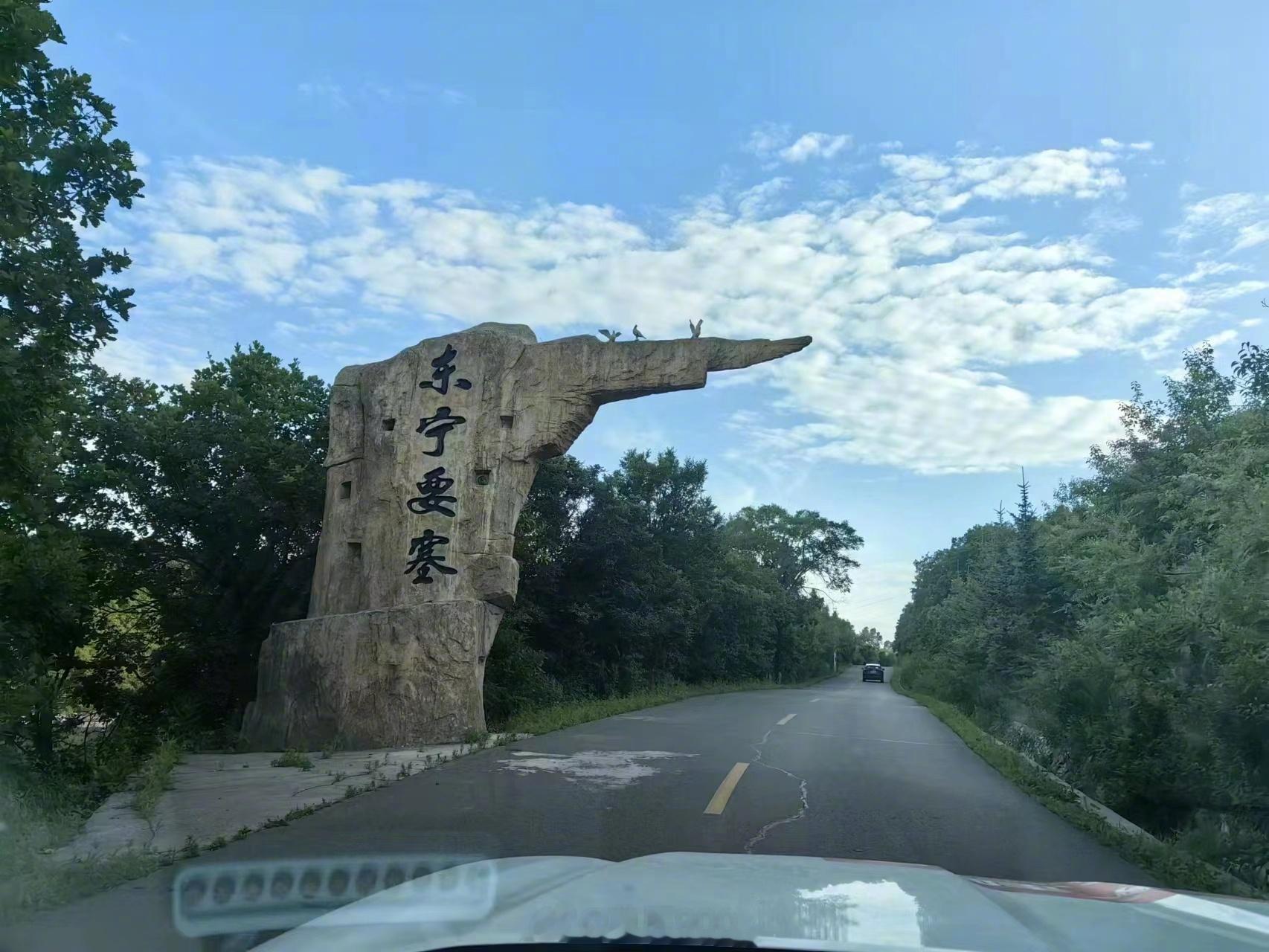 走吧网第六届（2023）#走吧环驾中国边境线#梦之旅D20行程。（7月9日，珲春