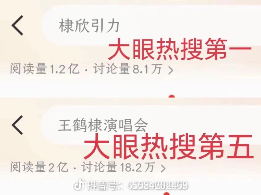 棣欣引力虞书欣粉丝别在那想洗白，苍兰诀剧粉永远不可能站她 