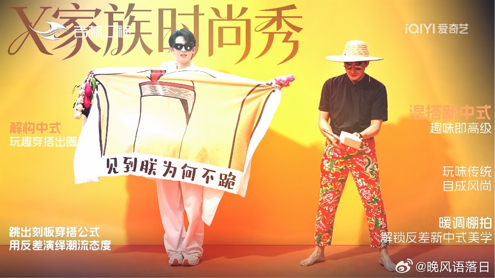 《短剧X家族》这个综艺真的好搞笑，很敢玩，活人感满满唯一不好的是太短了，一期只有