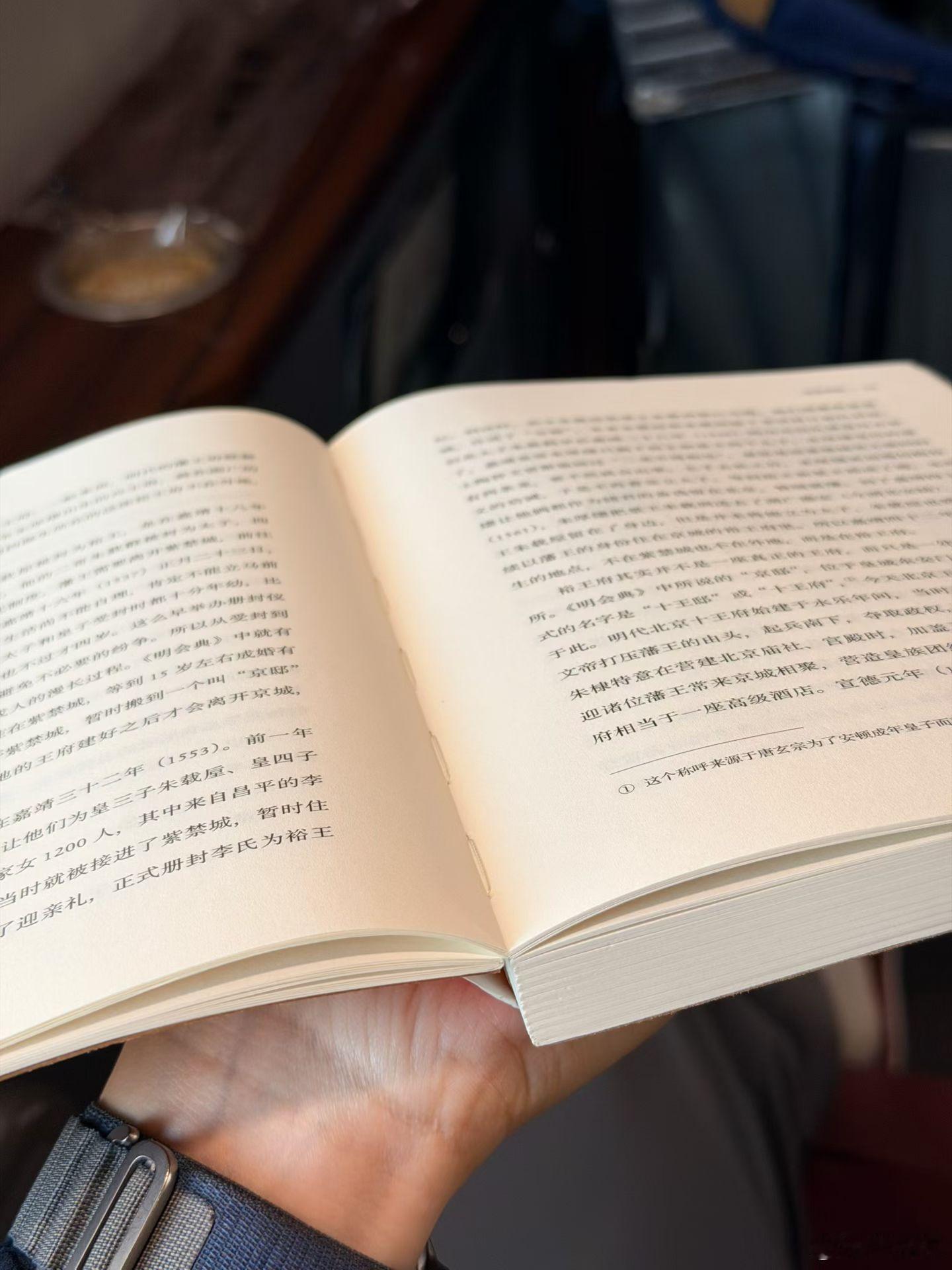 去合肥路上了！好喜欢现在实体书的装帧，可以摊平，手感好好。 