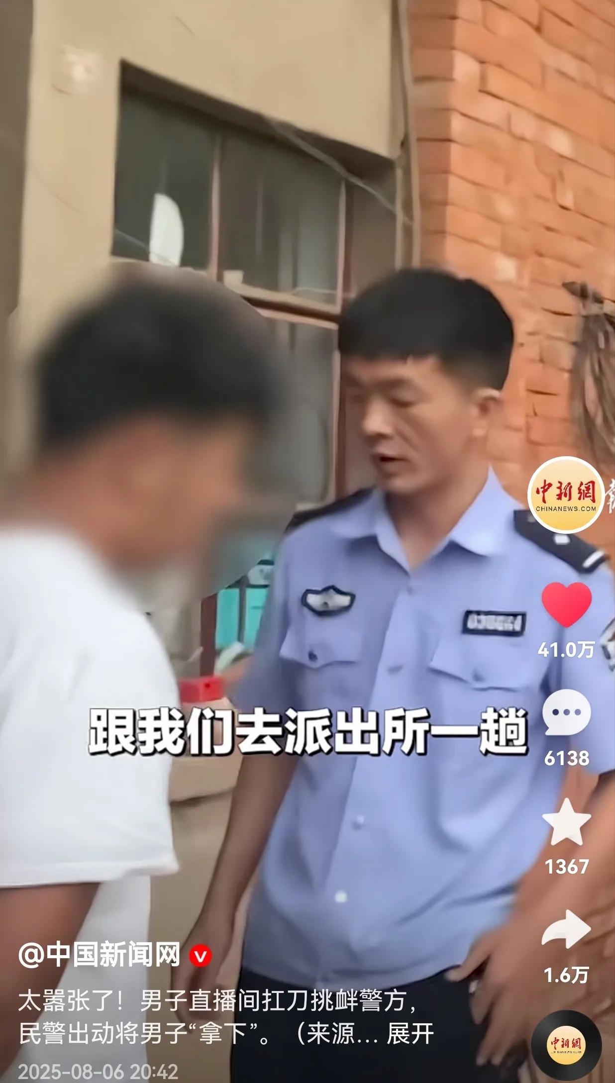 胆子太大了！男子在直播间扛刀“挑战”文山警方，还说一些大言不惭的话，没想到警方真
