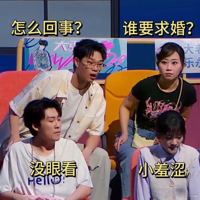 安可 好看喜人奇妙夜 《安可》这期的笑点恰到好处，没有过分卖弄，而是通过简单的生