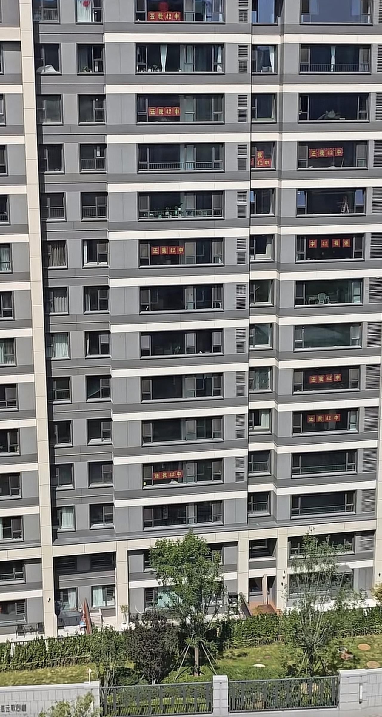 石家庄云歌朗樾业主诉求42中入学合理吗？

下午出门，路过38中附近近年新开发楼