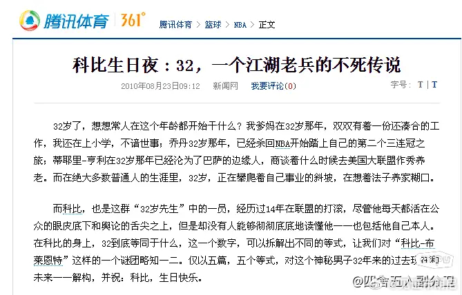 这文字，感动😹 