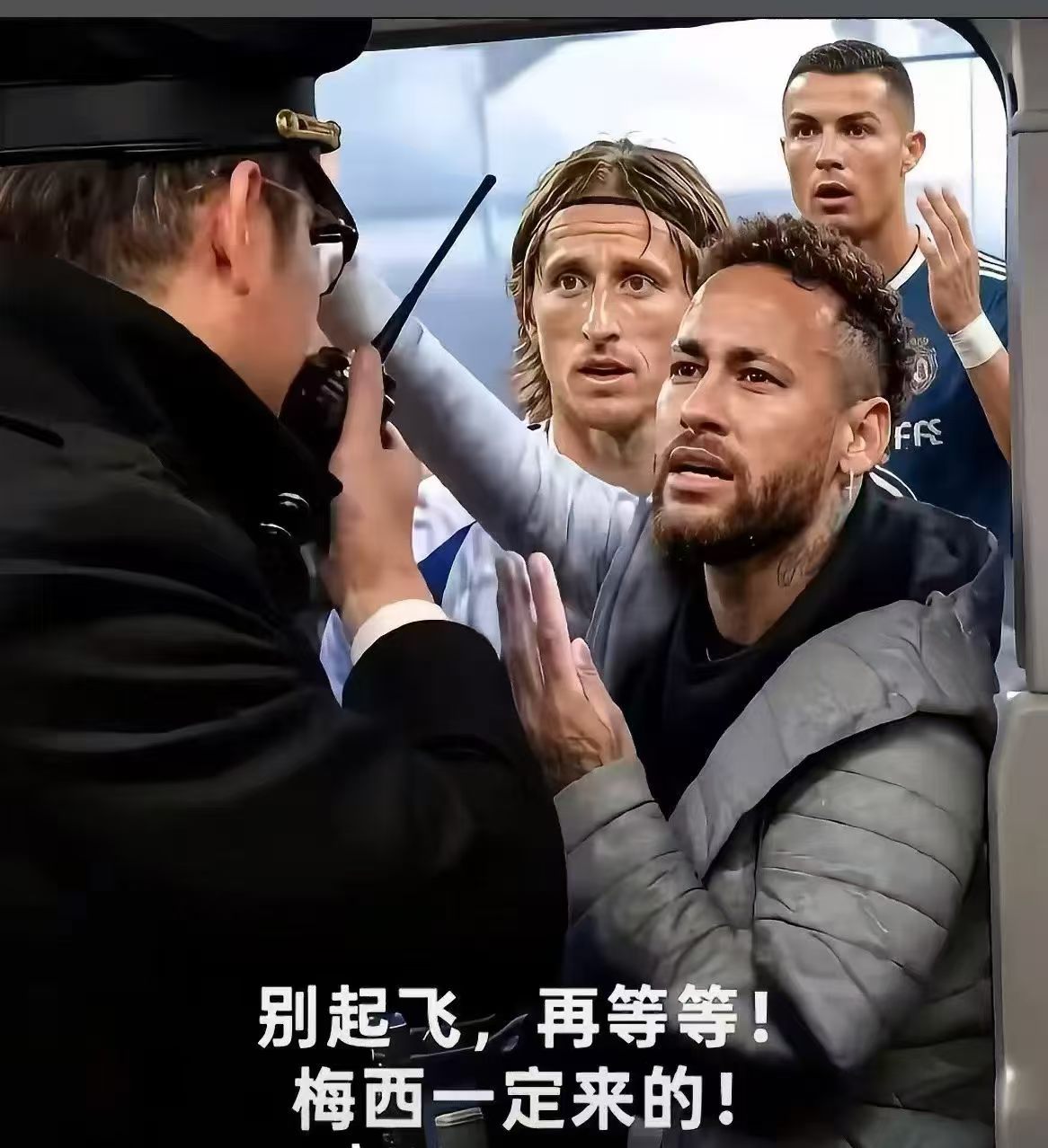 阿根廷vs埃及飞机刚落地，朋友圈都在刷这个图。埃及门将也牛逼啊。梅西的点球都扑出