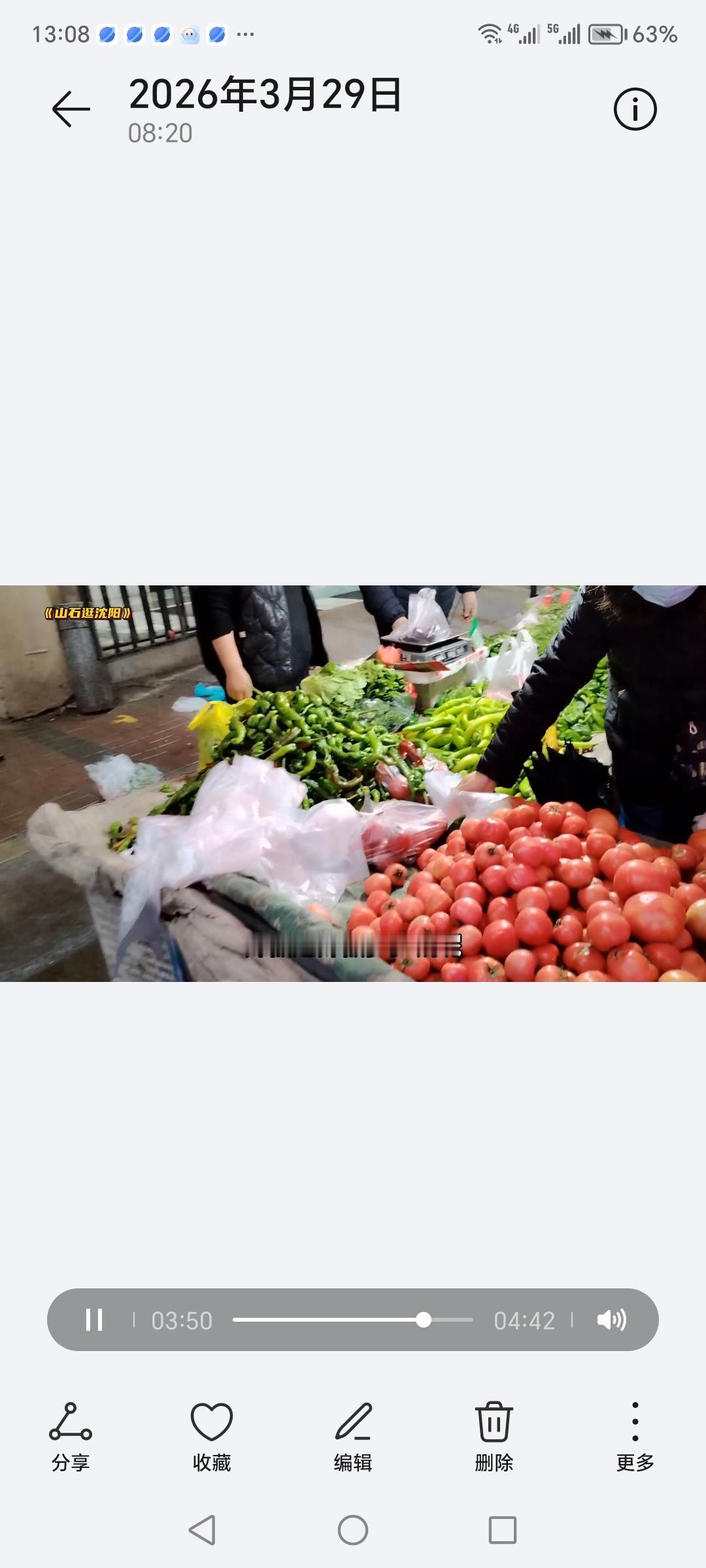 《沈阳早市看菜价》
大家好，现在也是春暖花开季，今天给大家分享一下沈阳早市，看看