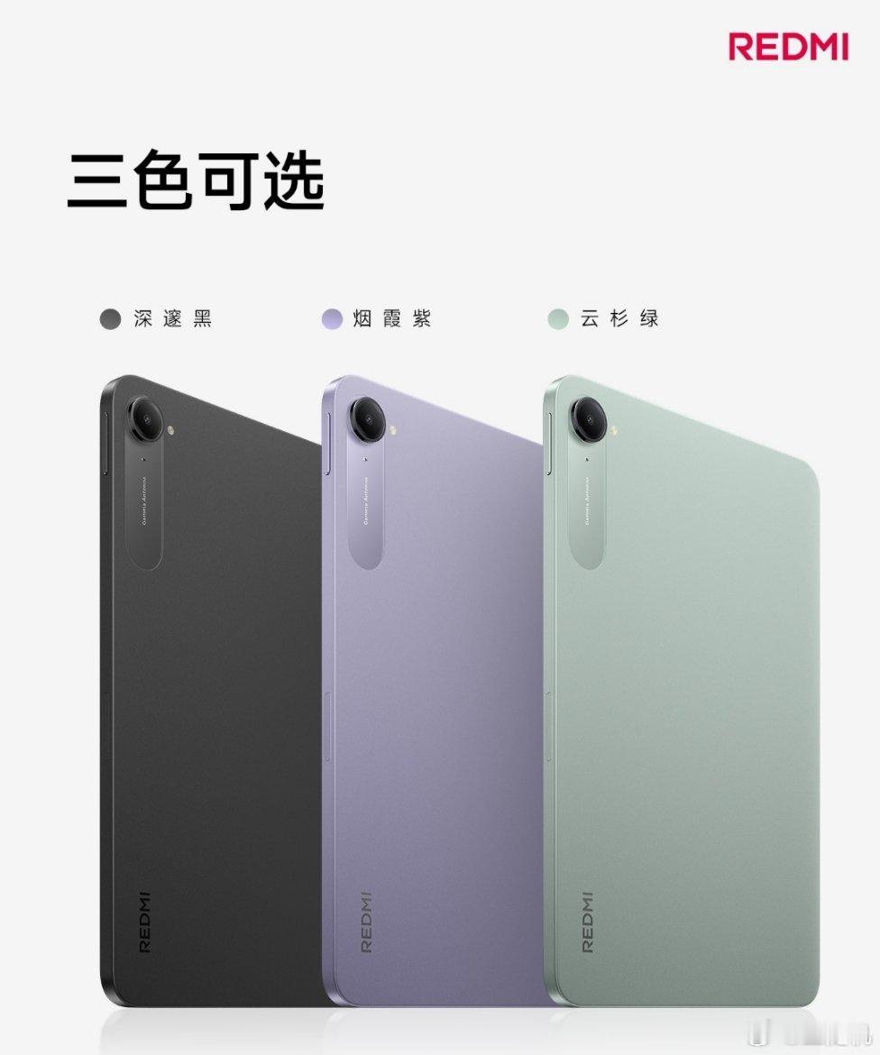 消息称上半年还有一台性能小平板：搭载正代旗舰芯，有望为小米 REDMI K Pa