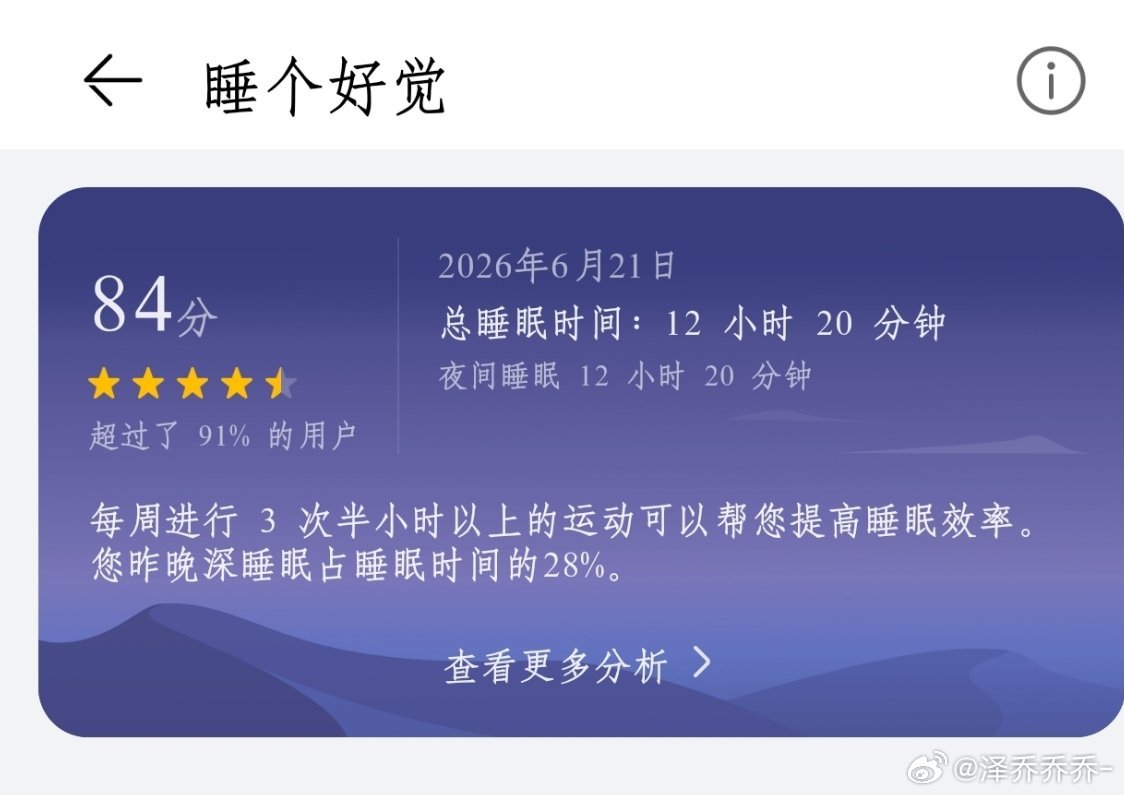 是不是不太好 
