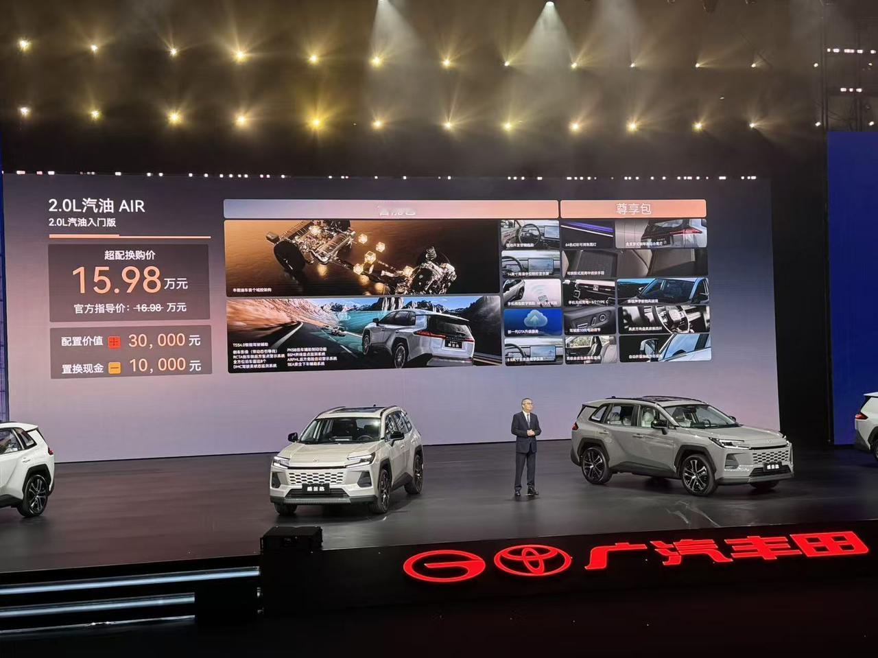 威兰达这回真“杀红眼”了！ 16.98万的官方起价本就够狠，1万元置换补贴直接把