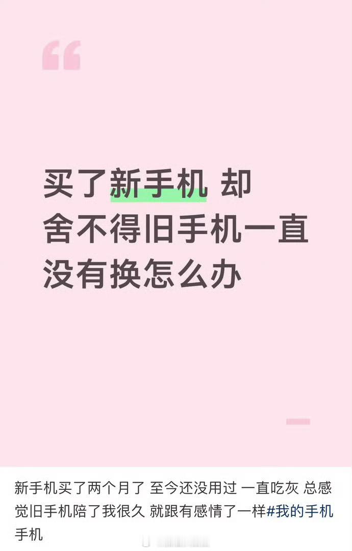 新手机回避症真的是这样！vivo X300 Ultra买回来一个多月才转成主力机