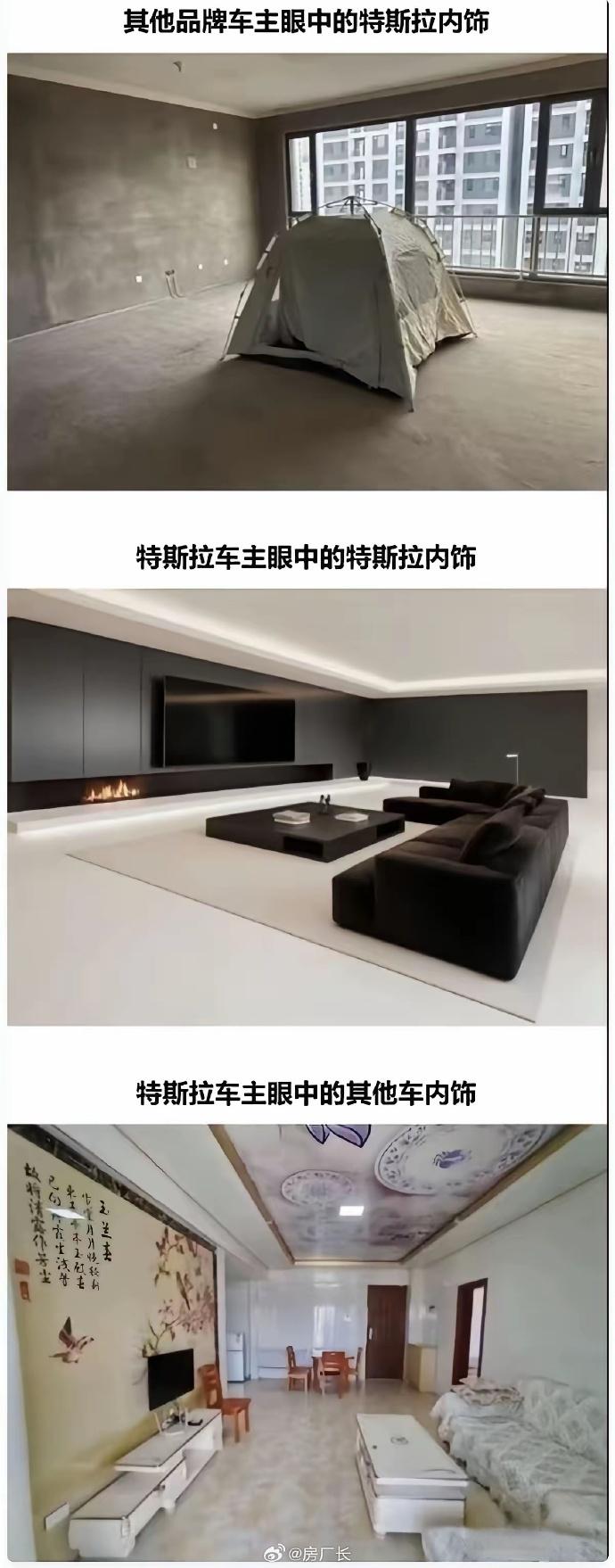 特斯拉：我造什么你要什么！
国产品牌：你要什么我造什么！