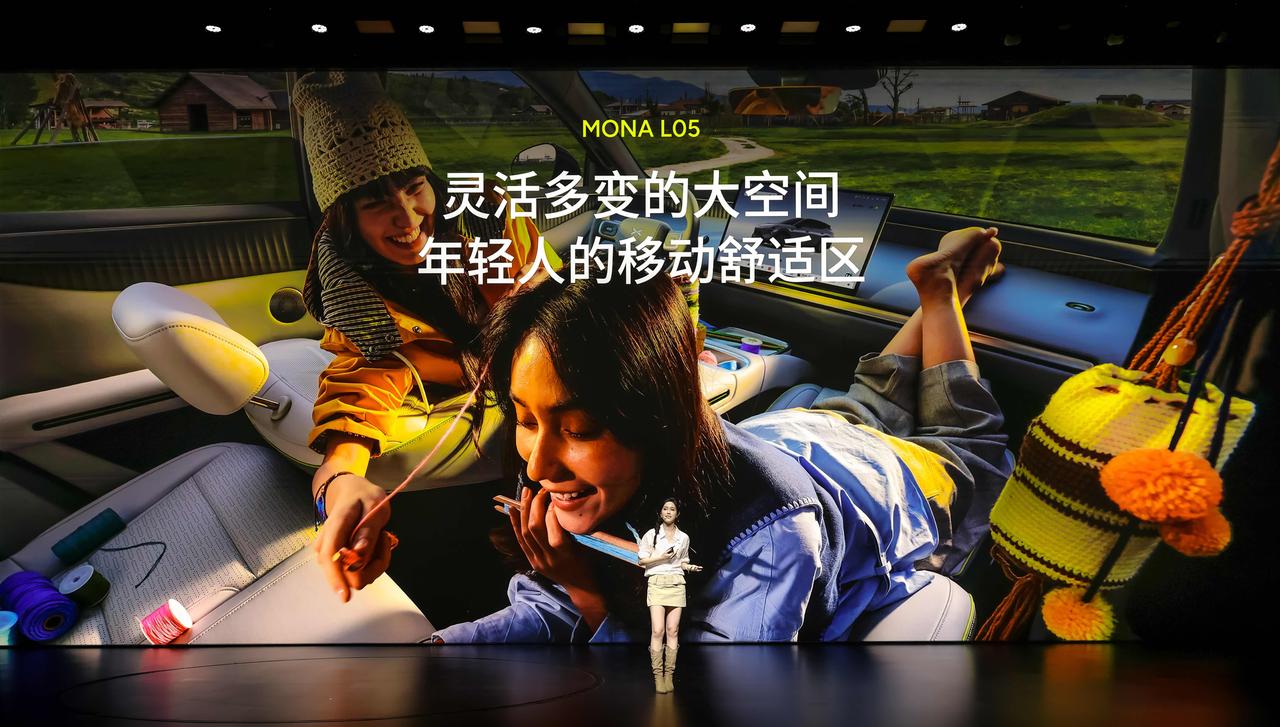一个人享受独处，一群人玩得尽兴！MONA L05解锁多种舒适生活方式！

🛋️