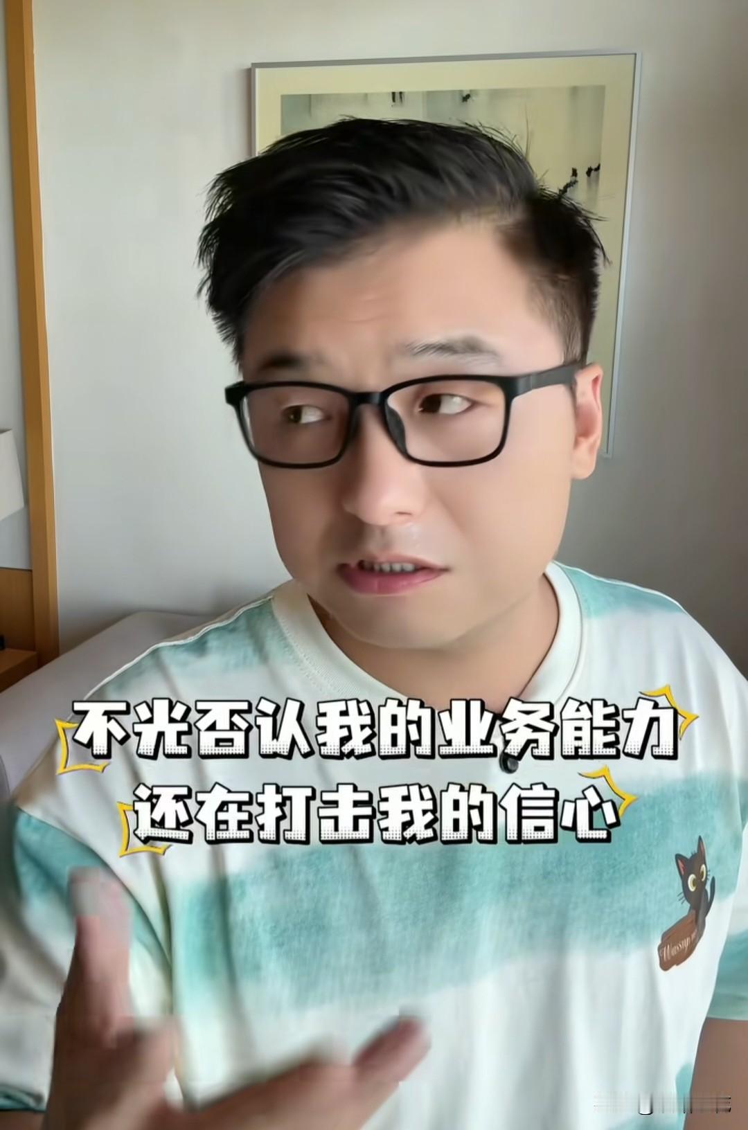 沈南说：21年前，我刚上大学，闯进主持人大赛决赛却意外失常。现场毒舌评委不断打压