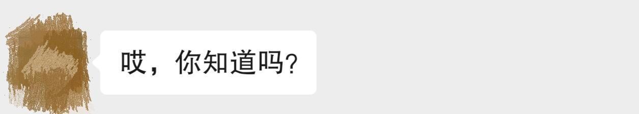 用这三句话开头，所有同事都听你的！ 