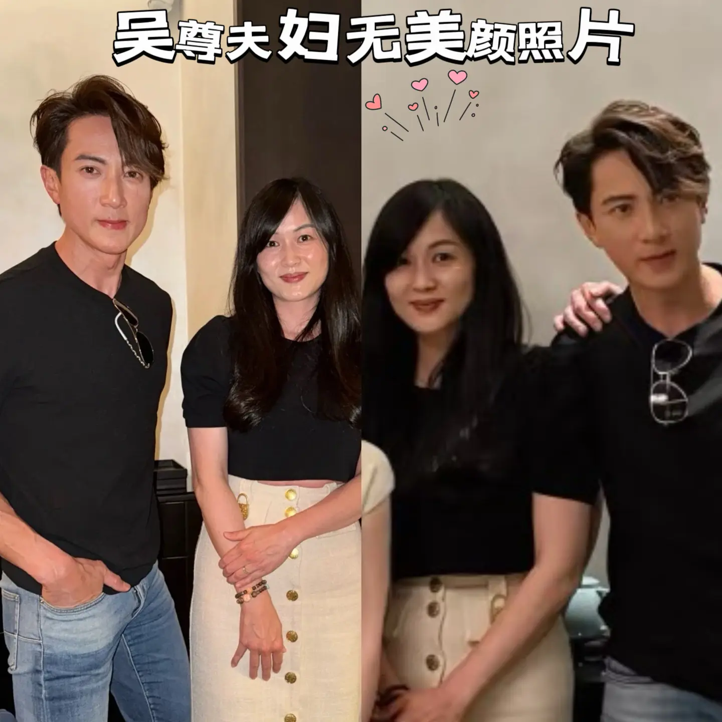 吴尊夫妇无美颜滤镜照片公开！网友分享吴尊夫妇聚会照，40多岁的吴尊颜值...