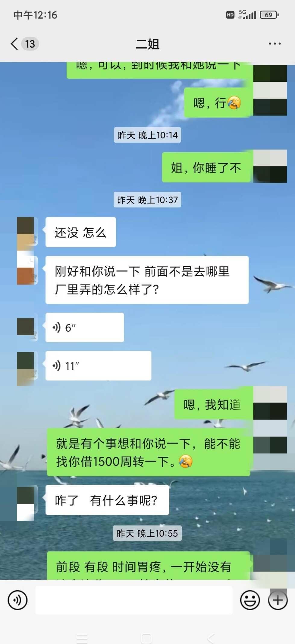 压死骆驼的最后一根稻草...
金钱和利益面前亲情真的更是一分不值，原以为美好和天