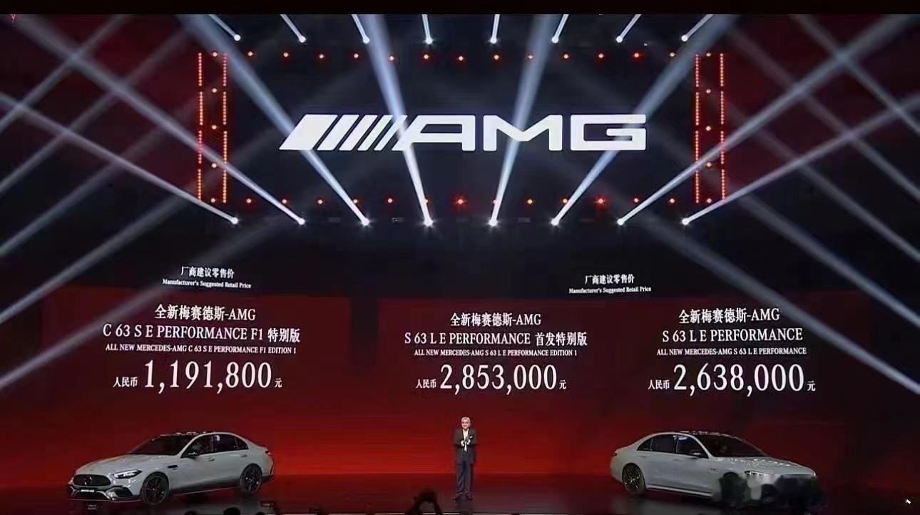 C63你好意思吗。2.0T能叫63 AMG。还这个定价[允悲]奔驰C63，彻底退