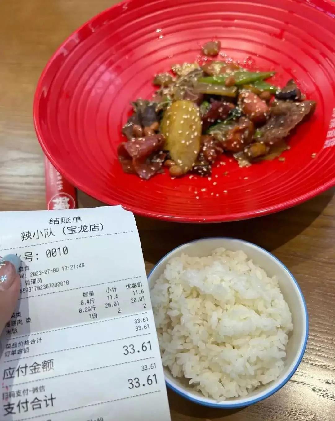 感觉不够吃啊。