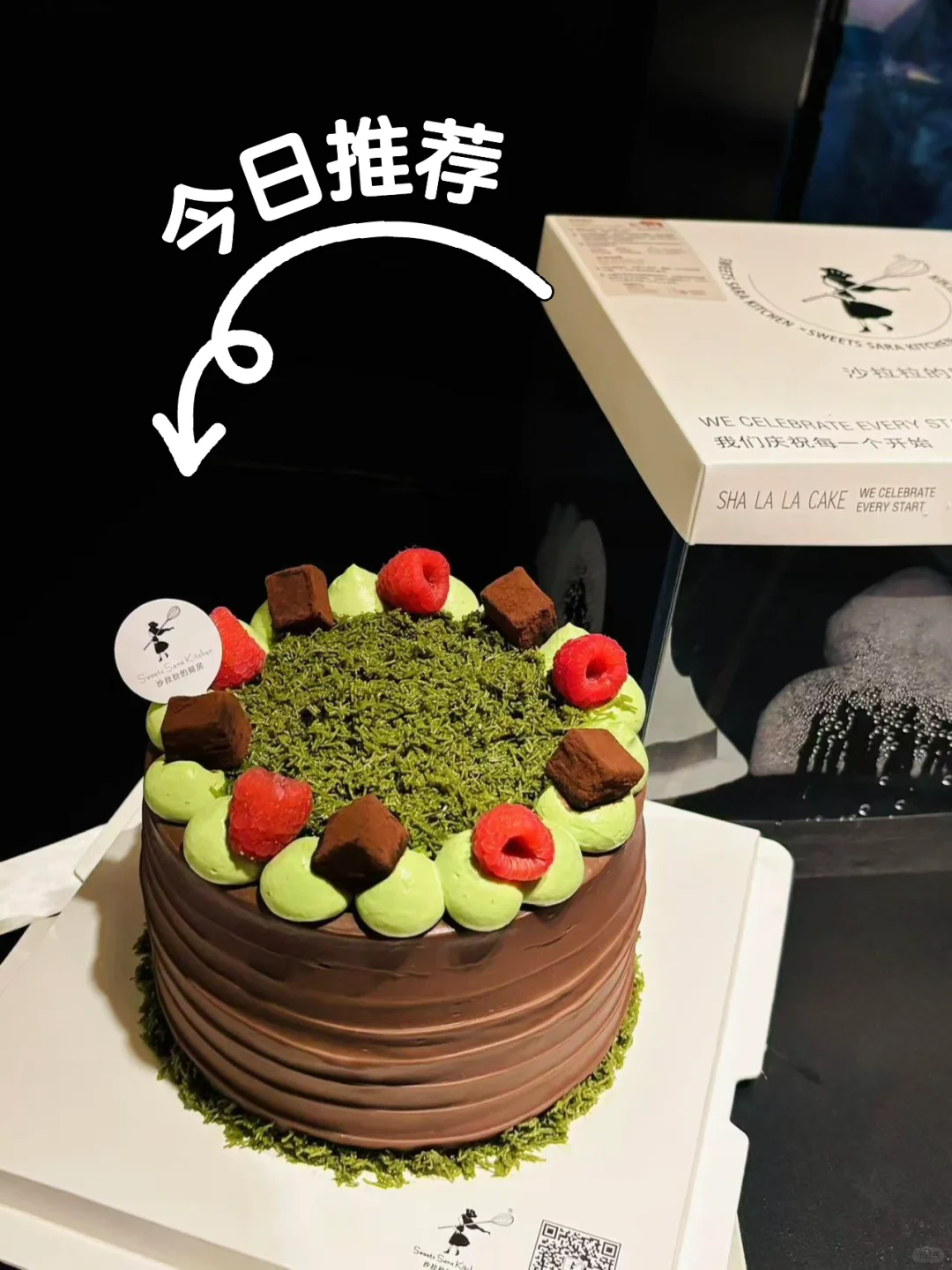 坐标深圳南山 蛋糕品牌专职司机全城配送上门服务🚗 接生日蛋糕，甜品台...