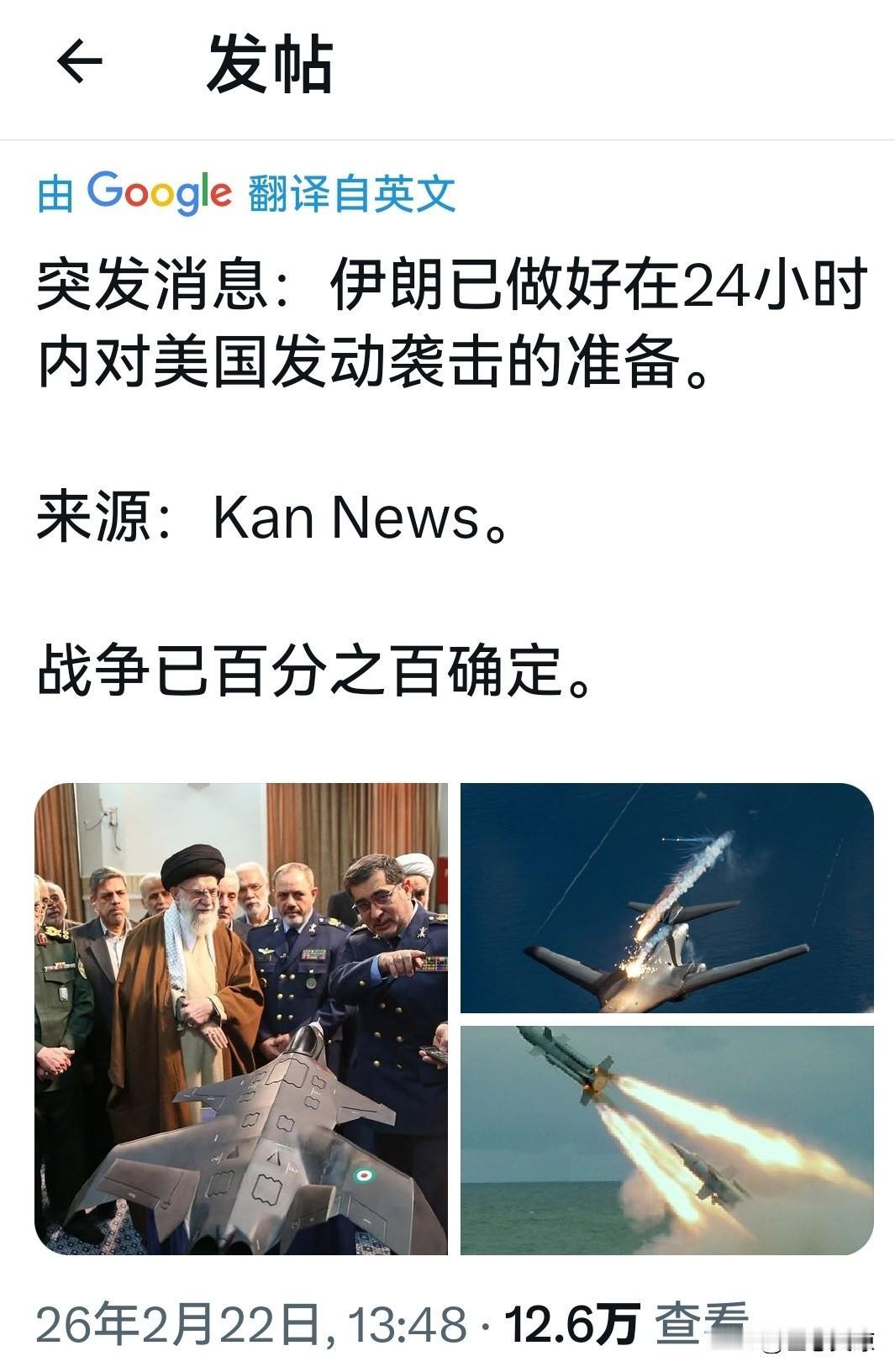 今打，明打，早晚得打，战争已百分之百确定，就算美国不打伊朗，以色列也会打，随着美