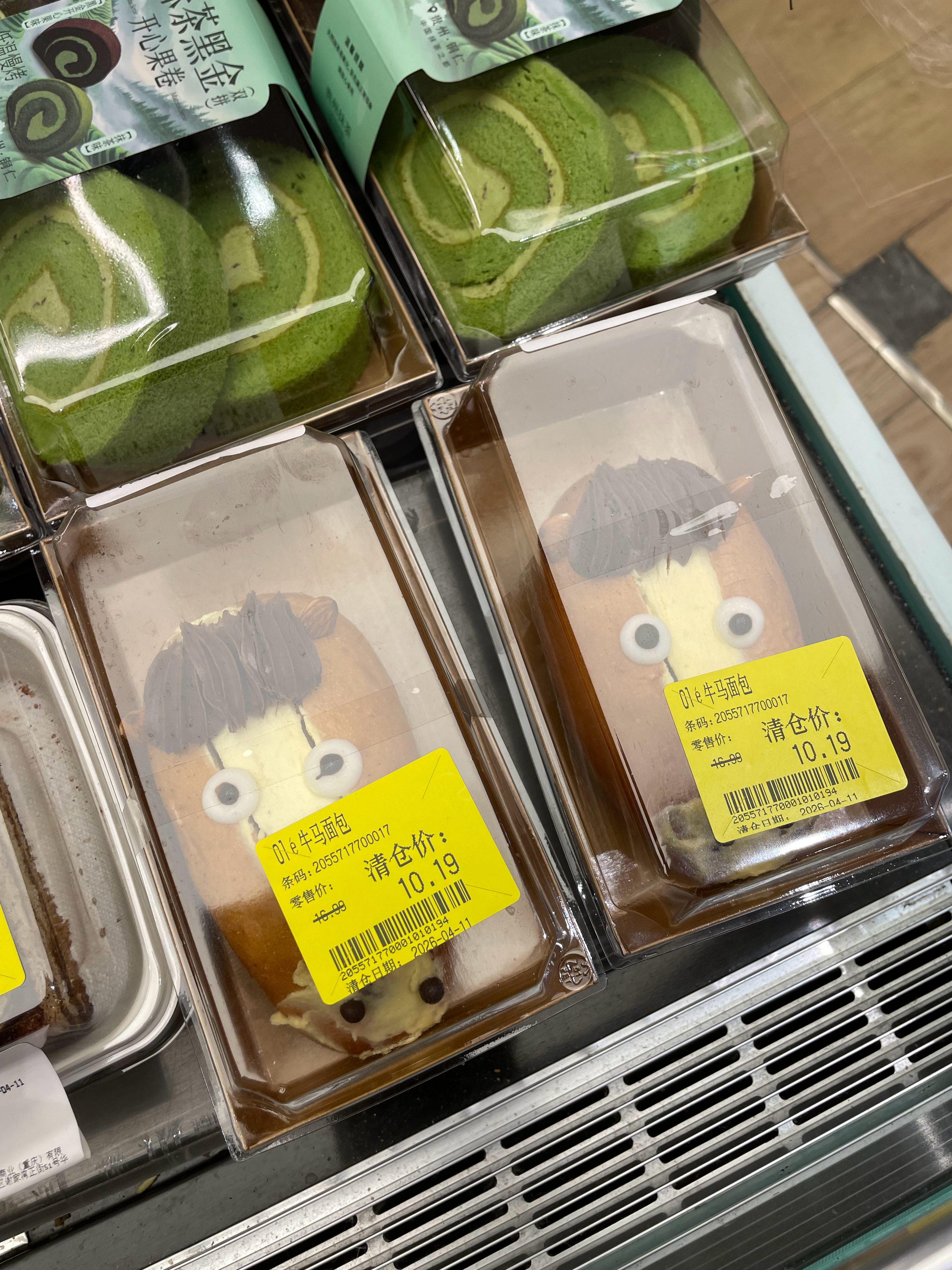 牛马特供迷惑行为大赏