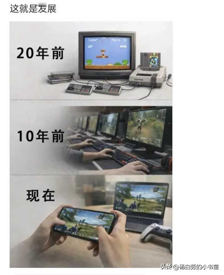 20年前发生了什么
10年前发生了什么
今天又发生了什么
电脑淘汰了手动办公
手