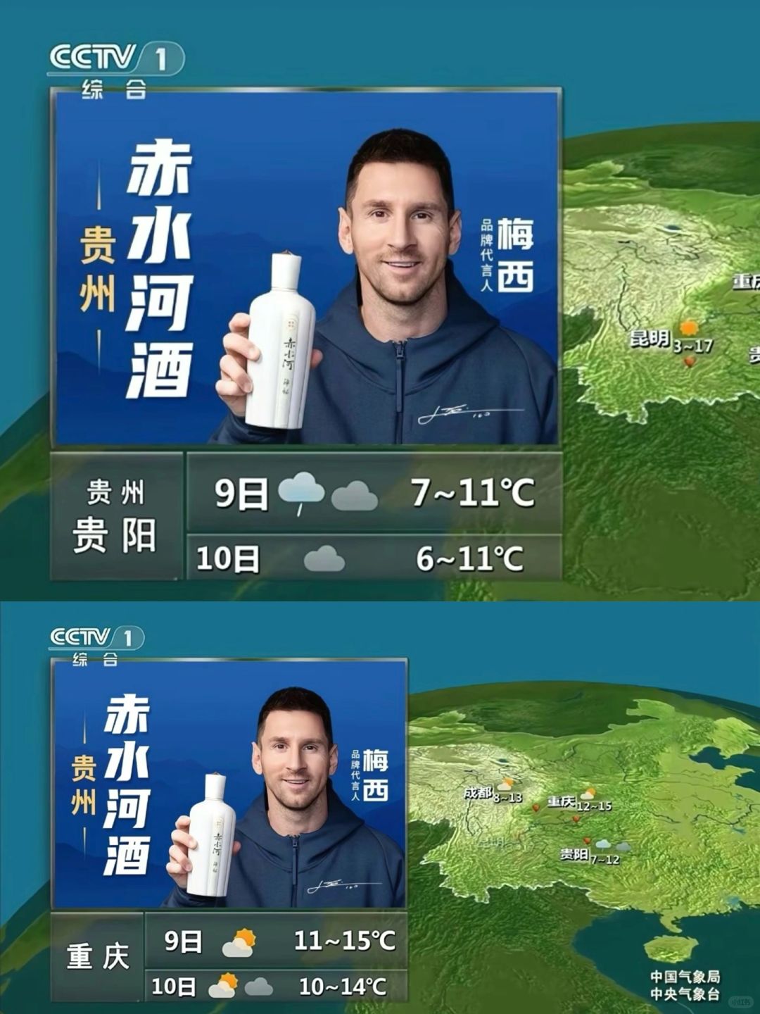 小梅在央视一套😂😂😂