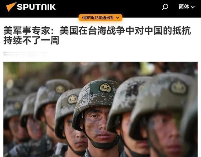 美军事专家坦言，美国最好不要在台海与中国交手，如果美国介入可能爆发的“台海战争”