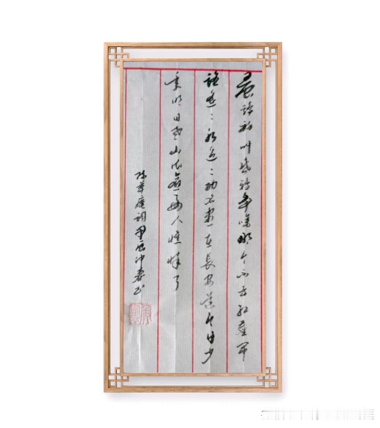 陈草庵《山坡羊.晨鸡初叫》。晨鸡初叫，昏鸦争噪。那个不去红尘闹？路遙遥，水迢迢，