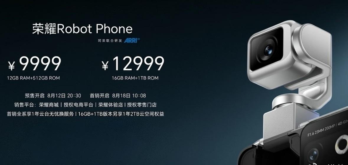 Robot Phone是一款大胆的新物种旗舰，核心亮点是内置可弹出的钛合金4Do