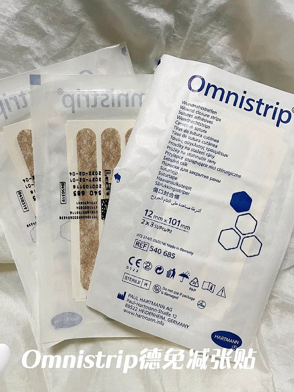 产后疤痕快速恢复的小秘密