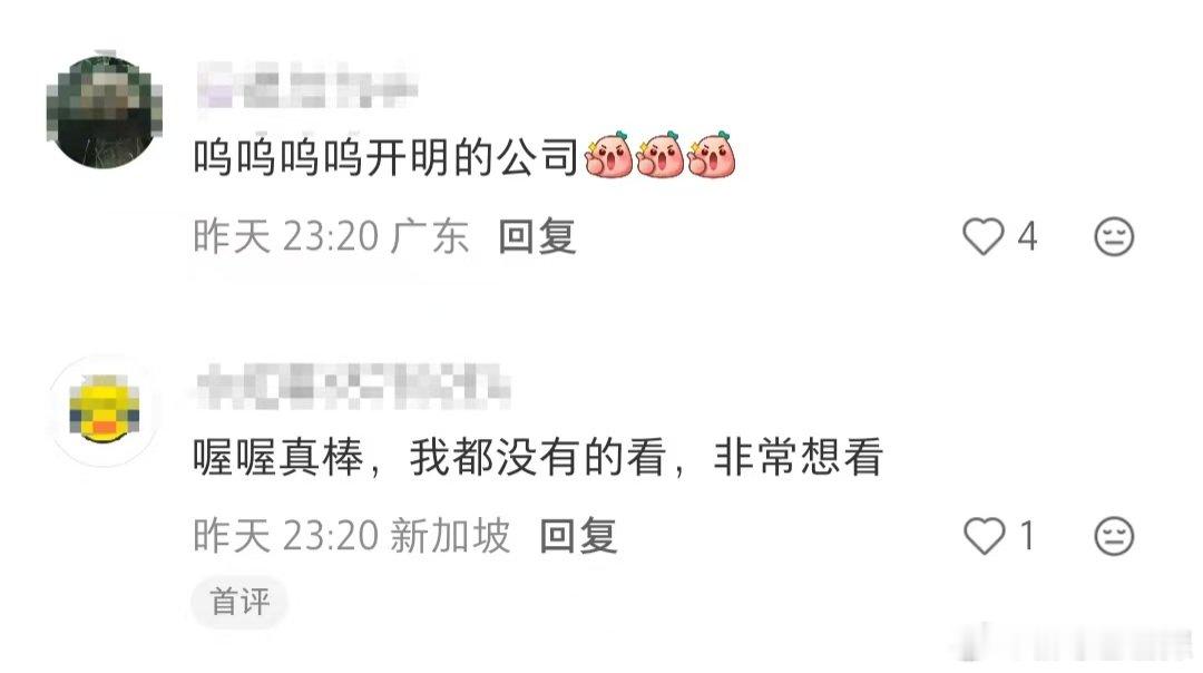 谁教公司团建看特立独行的现在团建流行包场看特立独行 从户外拓展到影院观影，团建玩