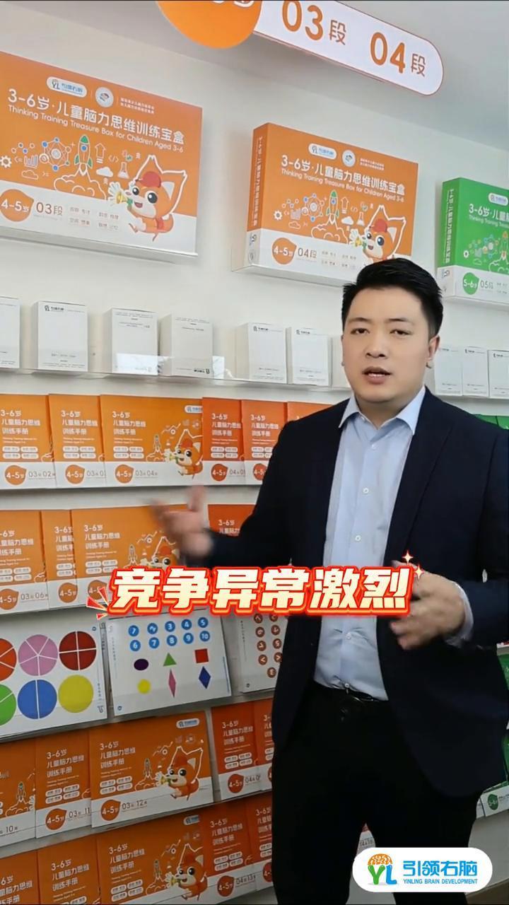 园长必看：逆袭招生难，机灵鬼全脑课助园区腾飞。
曾经有一个园长，他的园区面临着严