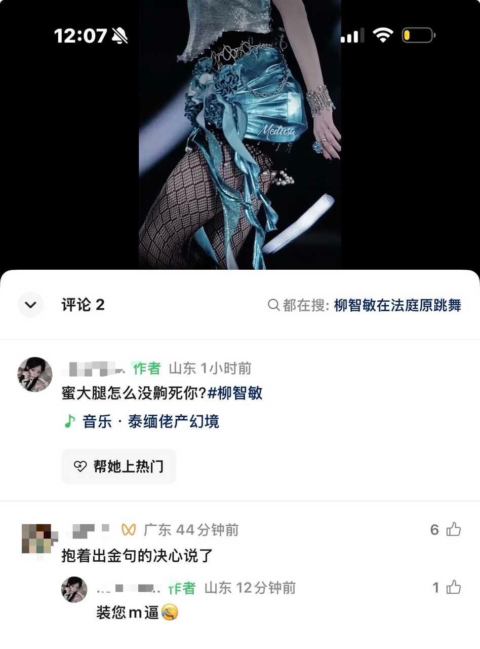 离骚的女人绞尽脑汁想出来的文案就这样 