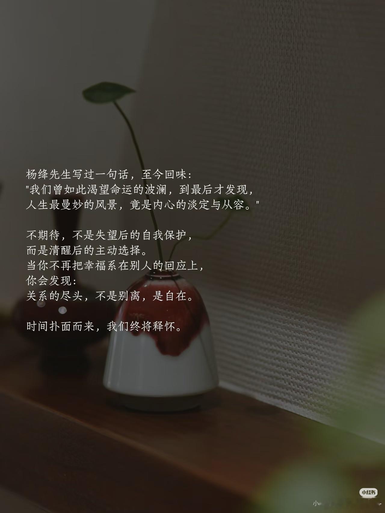 突然间就不那么执着夫妻相了… …… … ​​​