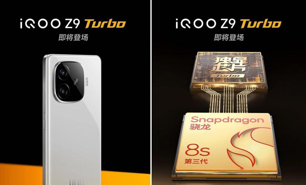由以上的观点，我们可以清楚的得出「iQOO Z9 Turbo」为什么在本质手游体