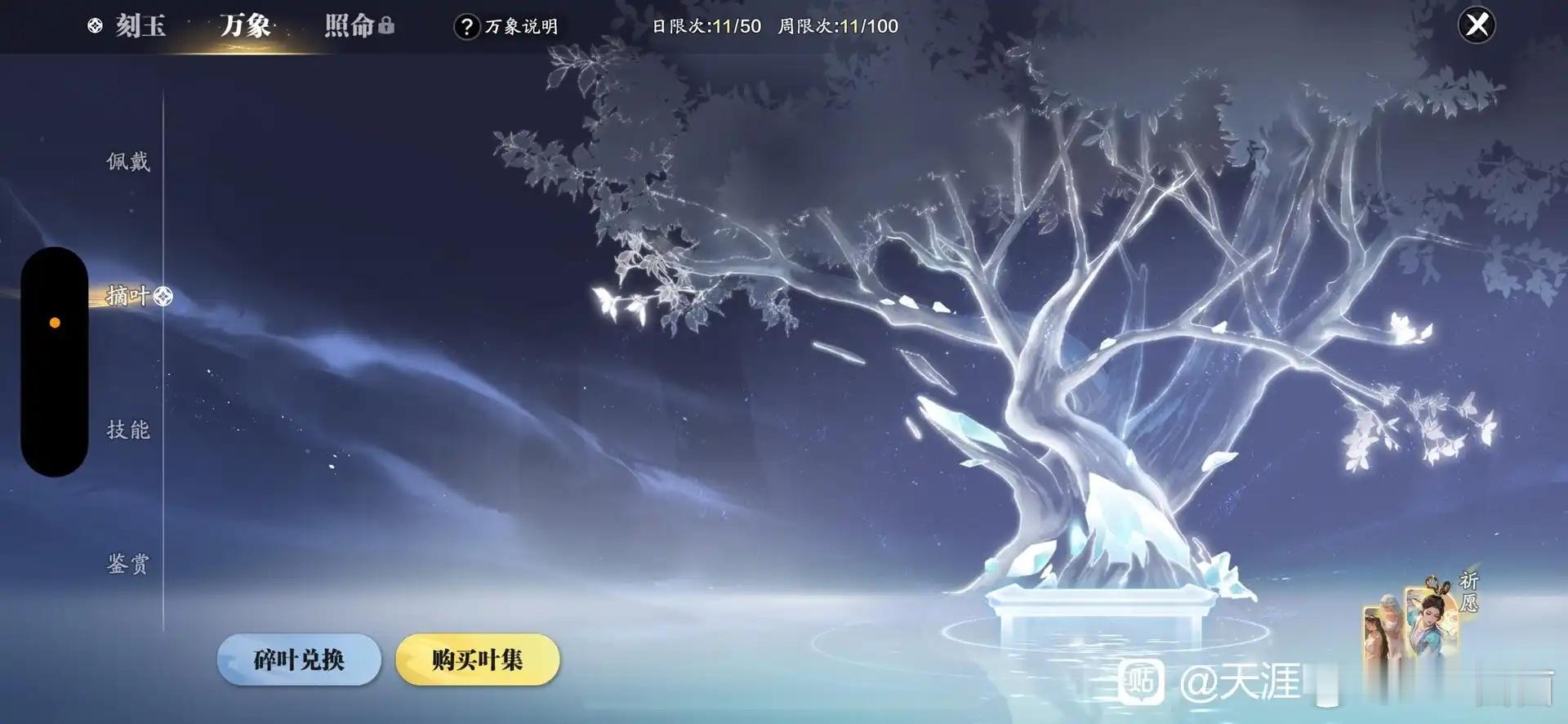 11抽一个金没有。 