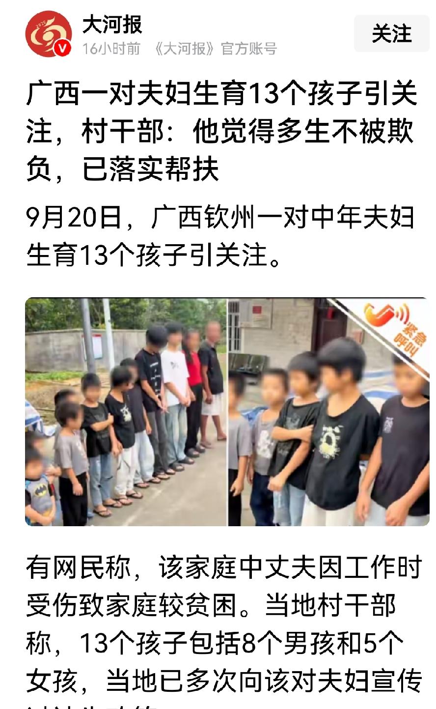 一个国家，钱再多，经济再强大，你没有核弹，就有胆大妄为的敢欺负你。
一个人，一个