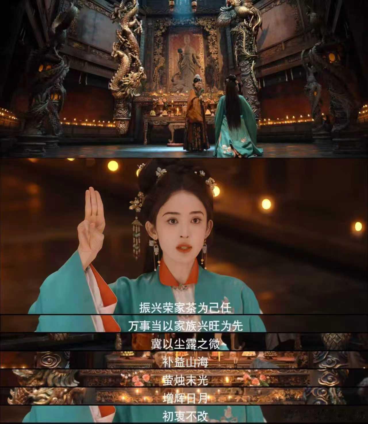 娜扎让荣善宝疯狂长出血肉 荣善宝的鲜活，全是娜扎用演技喂出来的！扛起家族重任的霸