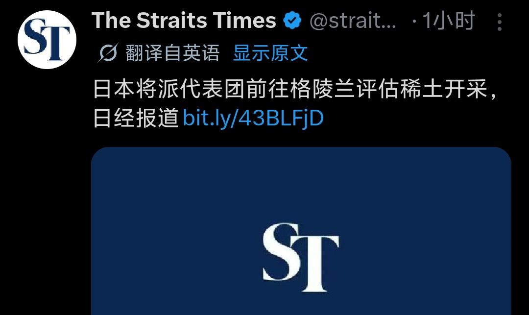最近日本彻底急眼了！
 
因为被我们用稀土狠狠拿捏，对日稀土管控一出，日本高端制