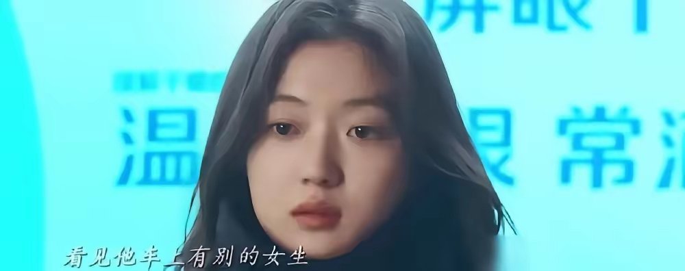尚之桃回应狗尾巴草花语 导演是懂怎么扎心的。剧本里栾念当着尚之桃的面，把花递给臧
