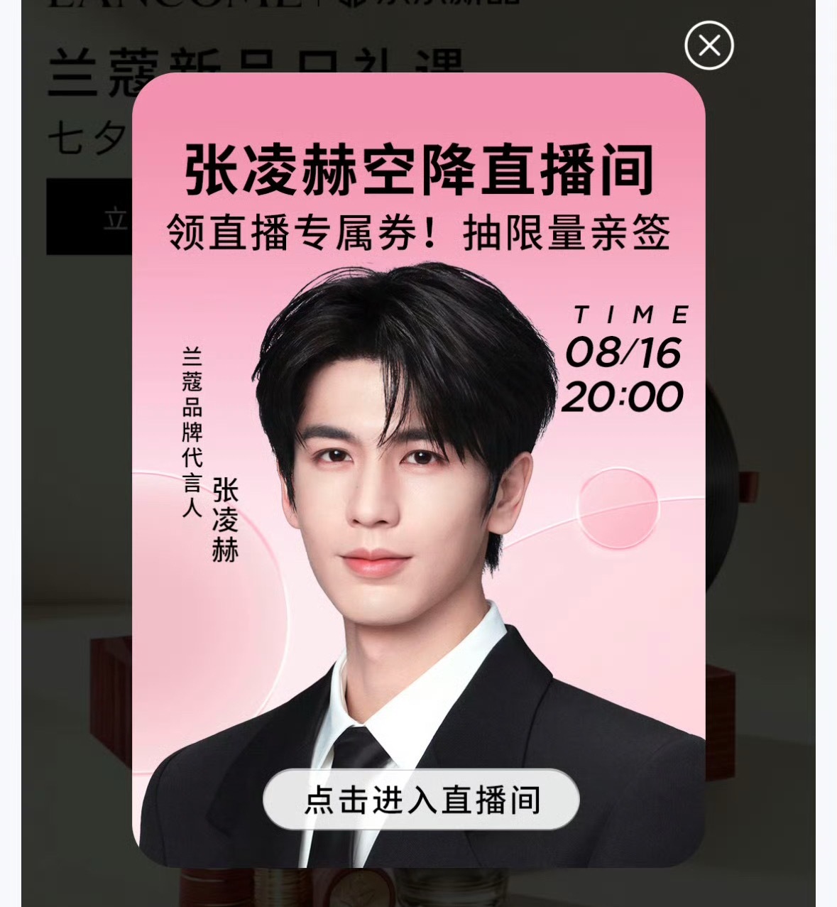 张凌赫直播直播中原本只选定两个饭撒姿势，张凌赫主动说“那就一个个来呗都来”，把四