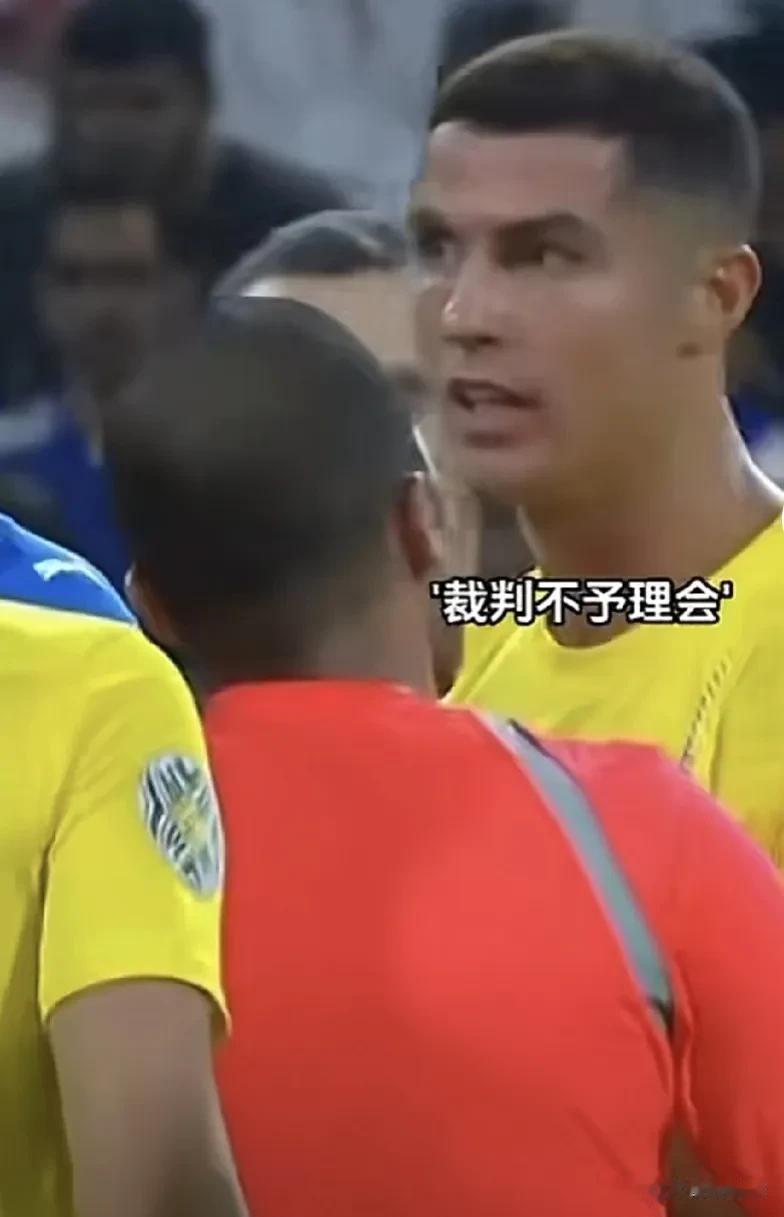 简直无语！C罗这有点儿无理取闹了吧！这能叫肘击吗？这好像连犯规都算不上吧[思考]